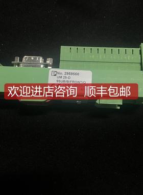 菲尼克斯 UM25-D 2959560 接线端子台 询价