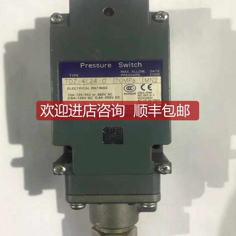 太平TAIHEI BOEKI压力开关TDZ-4L24-C询价