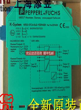 倍加福KFD2-STC4-Ex2-Y229428，KFD2-STC4-EX2-Y1询价