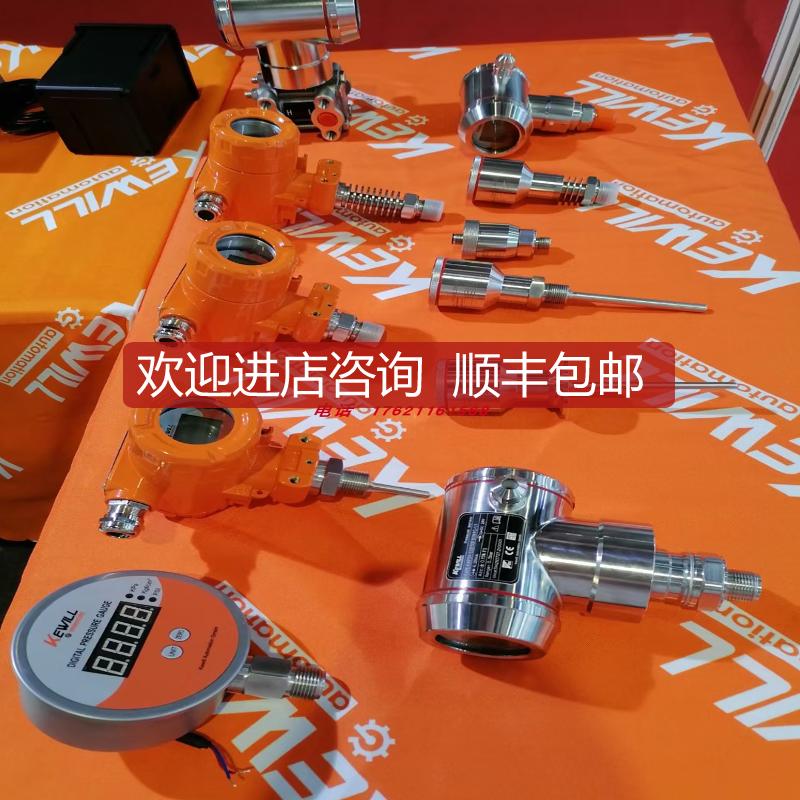 kewill科威勒小巧型压力变送器PE-TMA/TM2-K1/K2-X-D/询价