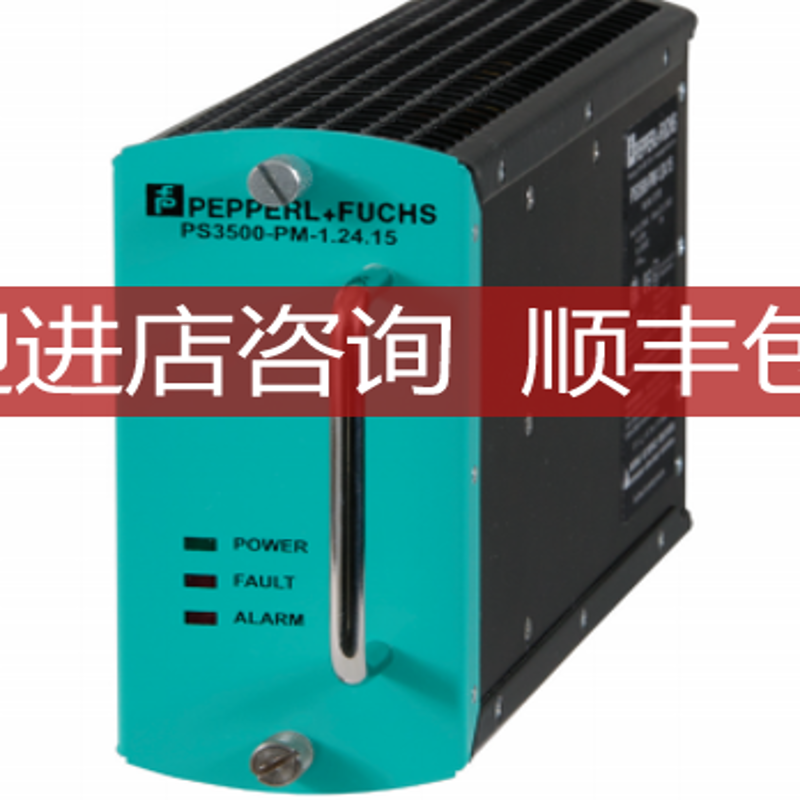 倍加福PS3500-PM-1.24.15，PS3500-TB-6，PS3500-TB-询价
