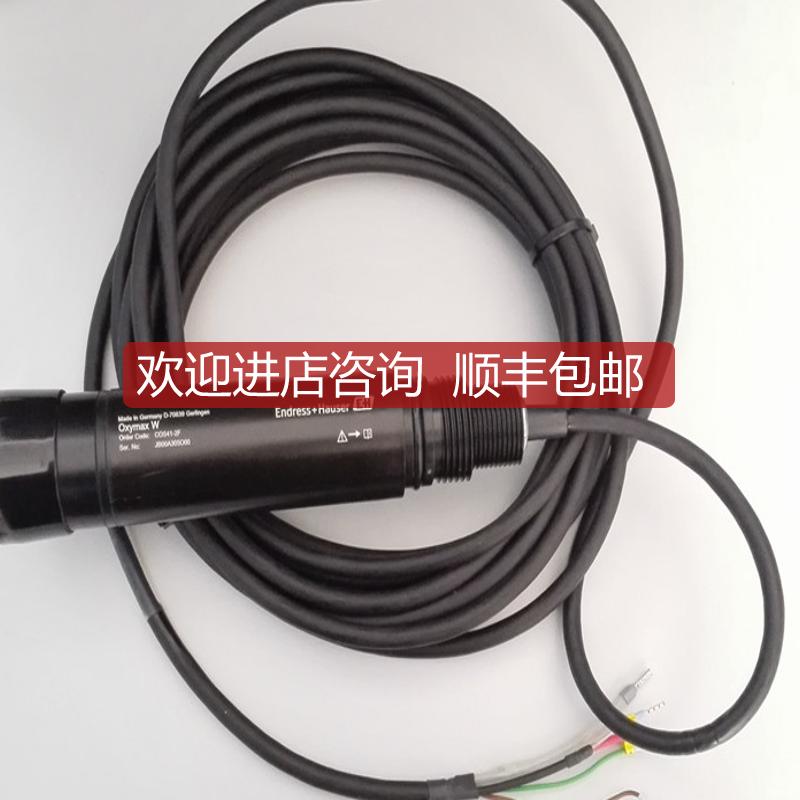 E+H溶氧探头COS41-4F水质分析溶解氧传器COS41-2F COS61-询价
