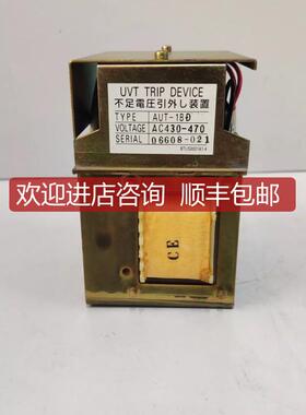 TERASAKI AUT-1BD UVT 三重设备 AC430 ~470询价