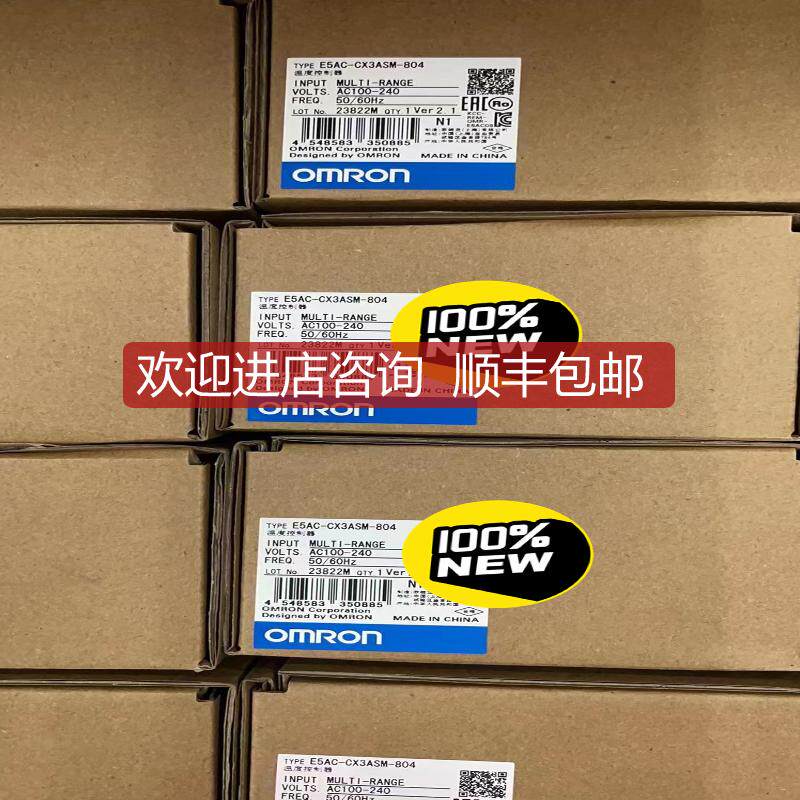 温控器 E5AC-CX3ASM-804 询价