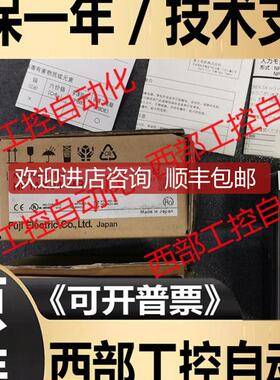 NP1AX04-MR NP1AXH4-MR NP1AYH4I-MR NP1AYH4V-MR FUJI富询价