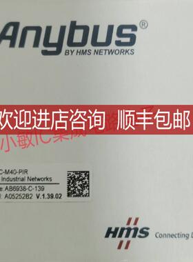 Anybus网关AB6938-C AB7900-F AB7615－C AB6252-B AB706询价