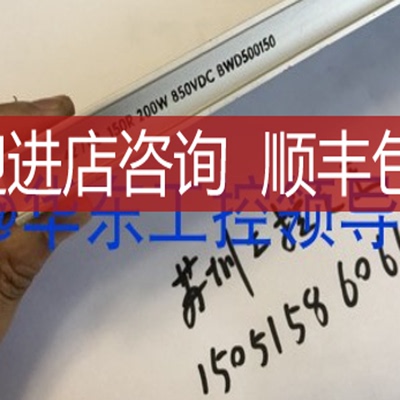 KOCH电阻器BWG500150 , BWD500150盒询价