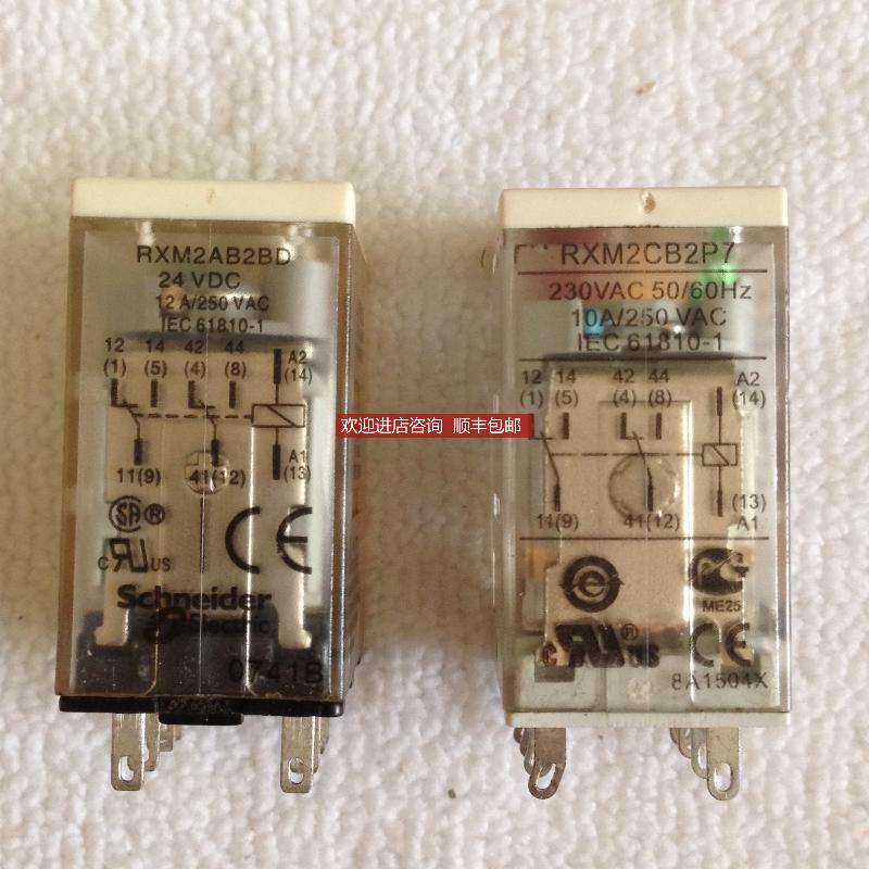 中间继电器 RXM2CB2P7 / RXM2AB2BD 两种询价