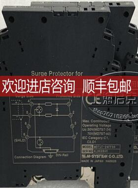 MD7ST-24FF00 M-System爱模 转换器 MD7ST-24FF00 询价