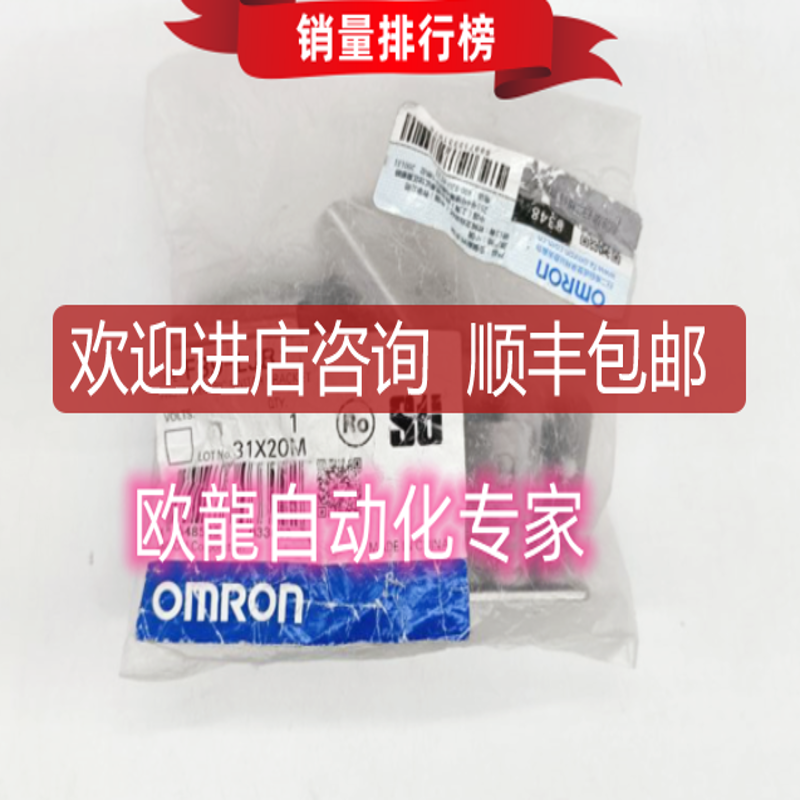 F39-LJB1  OMRON 光栅支架螺丝    封询价