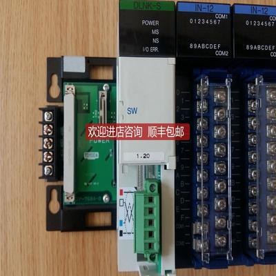 PLC模块 DLNK-S THU-5441 机 询价