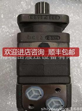 OFMS25 1501233丹佛斯7Danfoss液danfoss/压马达询价