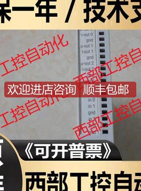PS416 AIO-400 NET-440 INP-401 CNT-200 PLC M询价