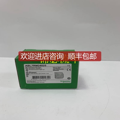A9F74202 SCHNEIDER 模拟量模块询价