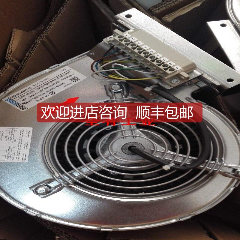 全系ebmpapstebm风机D4E133-DU12-57 4650N询价