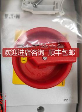 凸轮负荷开关P1-32/I2/SVB P1-25/I2/SVB P3-询价