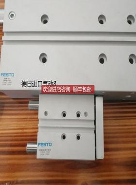 费斯托FESTO 中型导向驱动器 DFM-25-80-P-A-KF 170927询价