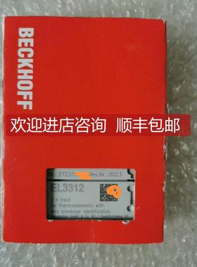 倍福CE3312热电偶模块 询价