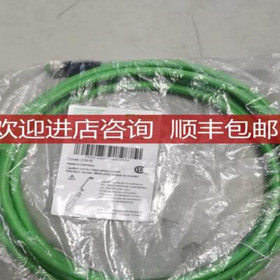 7000-46041-8020300电缆，询价
