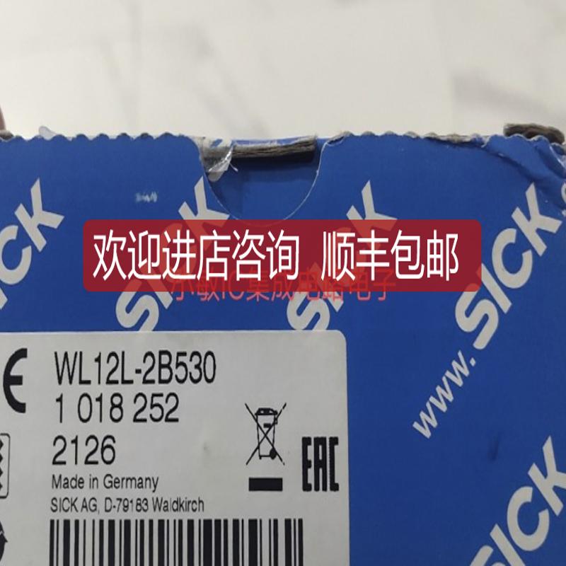 WT12L-2B530 2B550 WL12L-2B530 2B531 2B520 530S02530A0询价