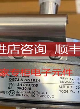 SEW编码器 OG73 S SN1024 宝盟ES7S/EV7S OG73SSN1024询价