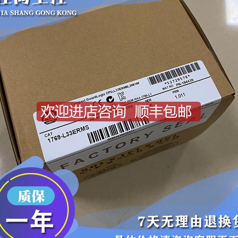 1769-L38ERMK CompactLogix控制器，5MB 1769L38ERMK询价