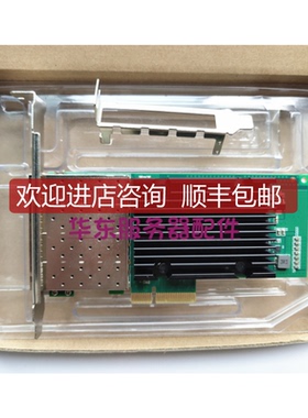 intel I350AM4芯片四口千兆光纤软路由流控I350-F4光口网卡询价