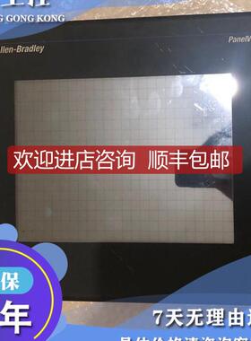 2711-T10C8 人机界面2711T10C8AB 询价