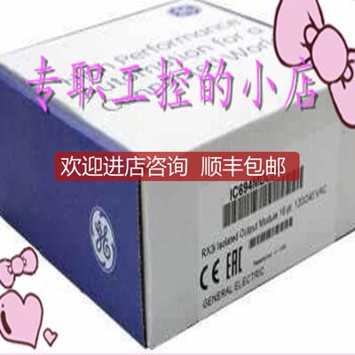 GE IC694MDL350 模块 直 询价