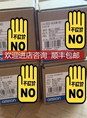 温控器E5CC-QX2ASM-802  2022 询价