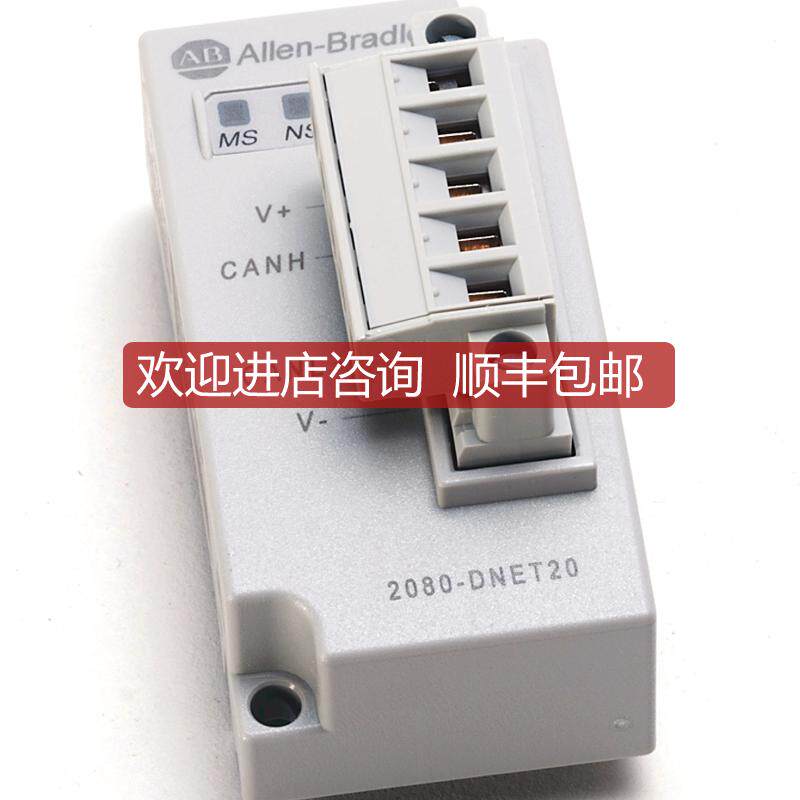 2080-DNET20ABMicro800扫描器插件2080DNET20询价