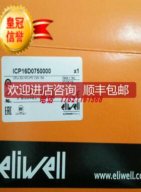 ICPLUS902 230VEliwell伊利威温控ICPLUS915 NTC PTC PT1000询价