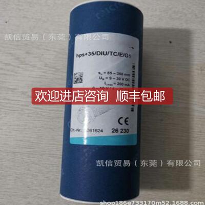 EGE  IGMF 02GSP /10M IGMF 02 GSP/10meter Kabel P31132询价