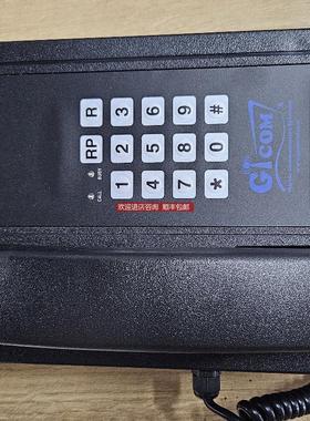 Glcom G-AT-11-CO AT11-2022080028V02 船用电话机询价