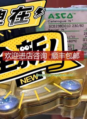 ASCO电磁阀FG-S000  SCE38D010 230/50 OG551B401M 询价