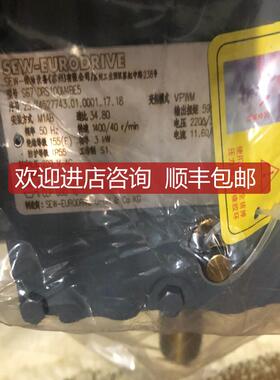 SEW减速机S67 DRS100M4BE5   DRS90M4/V  WAF37 DRE90M2/L询价