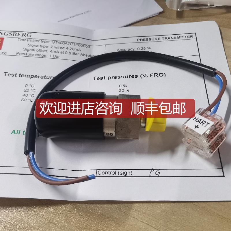 KONGSBERG康士伯GT406_450-Repl.kit压力传器 询价