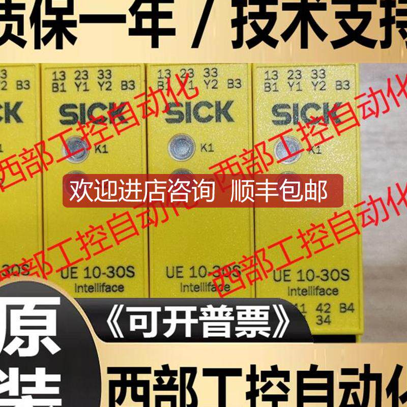 FX3-CPU00000  UE 10-30S3D0/3OS3D0 2FG2D0 SICK询价