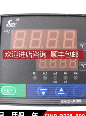 昌辉温控仪SWP-D721-000-08/08-N SWP-C101-00-08-询价