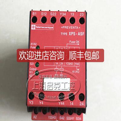安全继电器 控制器 XPS-ASF  XPSASF5142 询价