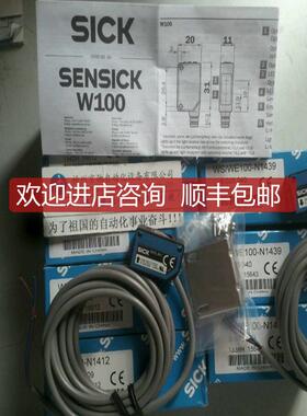 SICK 2041881 WE12-3P2431 2021726 WE12L-2P430询价