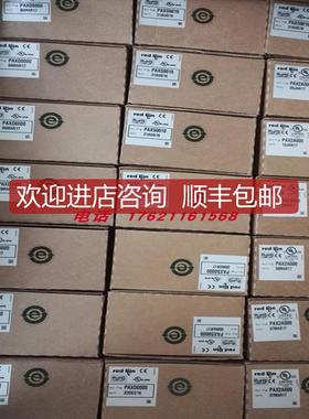 红狮REDLIONPAX2D000 PAX2S000询价