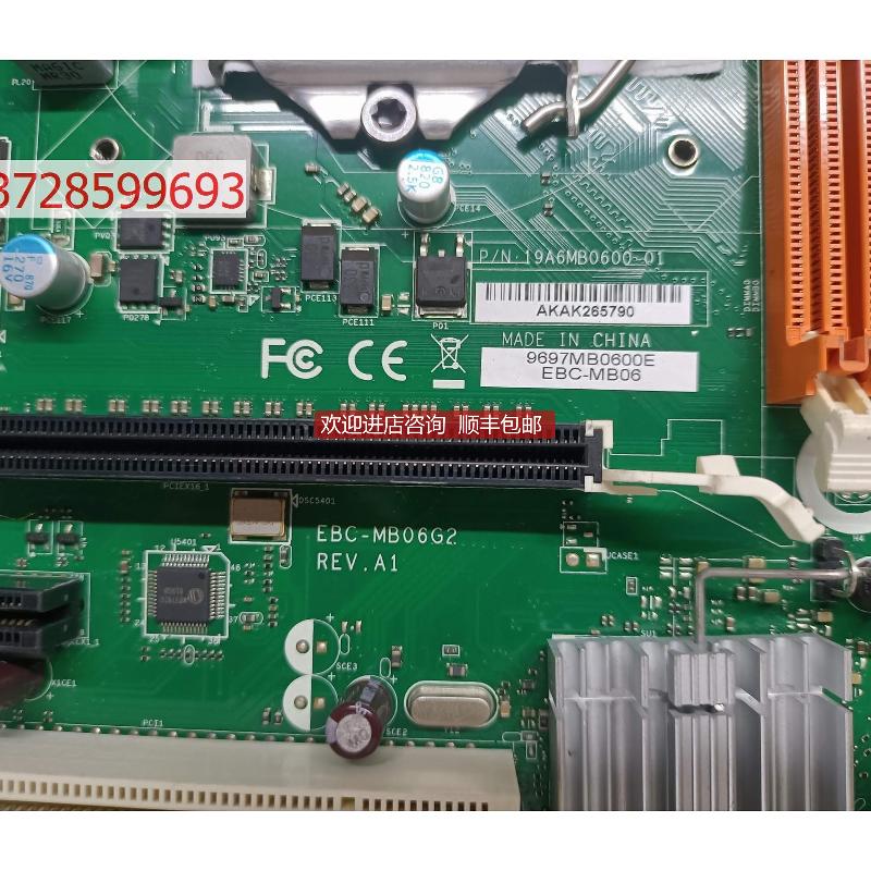 研华 EBC-MB06G2 REV.A1 机主 EBC-MB06  询价