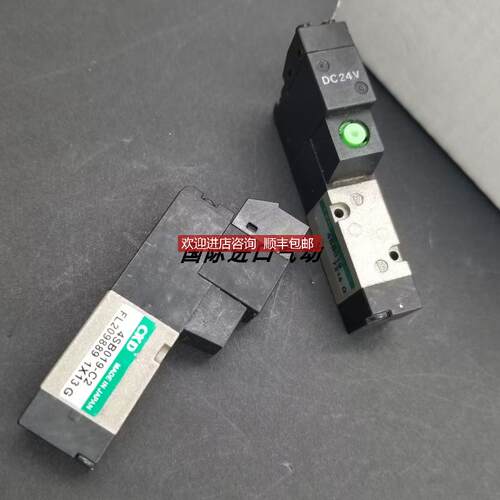 CKD 电磁阀 4SB119-A4/4SA029-C2 C3/4SB019-C2 C3询价