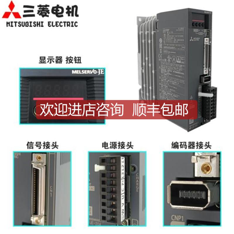 HC-RF153B HC-KFS337B-S2伺服   询价