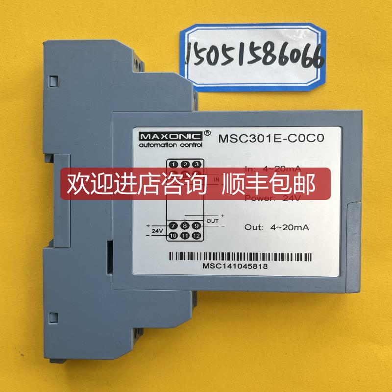 Maxonic MSC301E-C0C0九成，  询价
