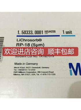 默克色谱柱 1.50333.0001 LiChrosorb RP-18 Hibar RT 25询价