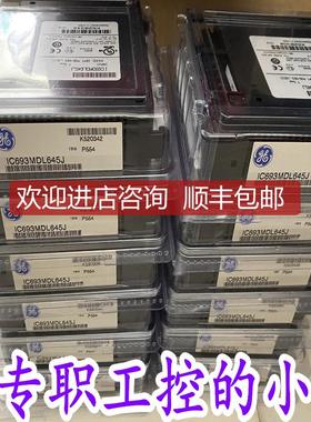 GE HE693RTD660  格优美询价