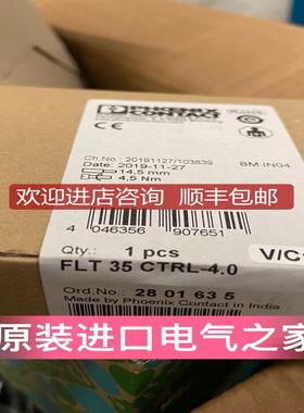 2801635  FLT 35 CTRL-4.0  菲尼克斯I/II类组合式电涌保询价