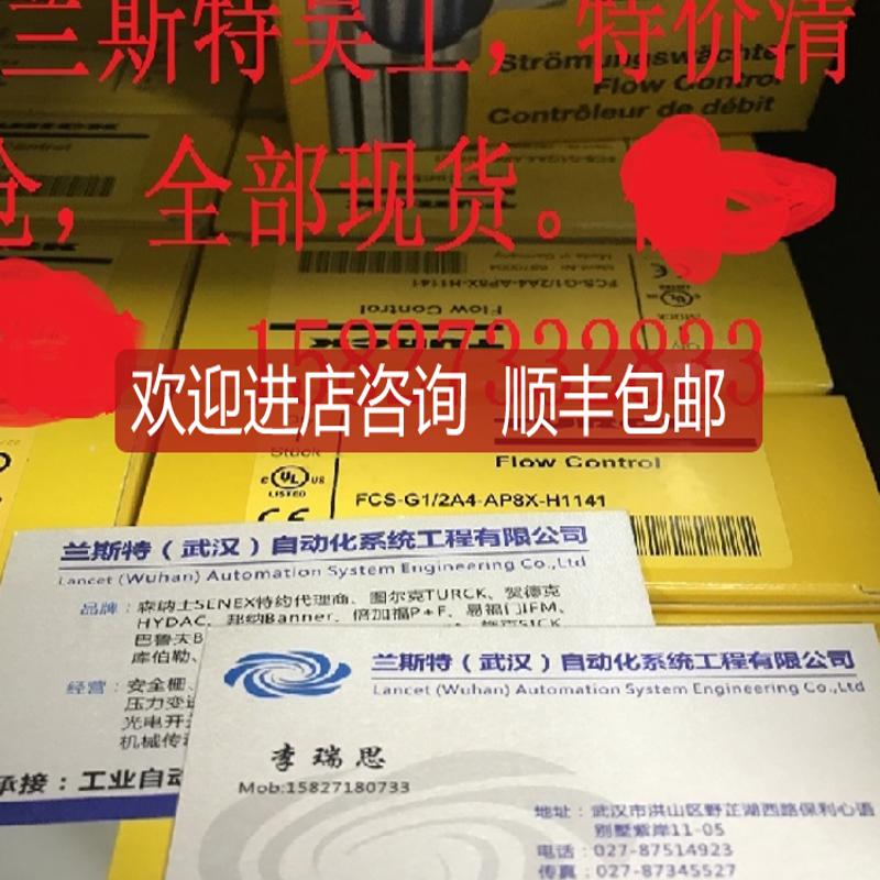 BL67-8DI-PD、BL67-B-1RSM 图尔克模块  询价